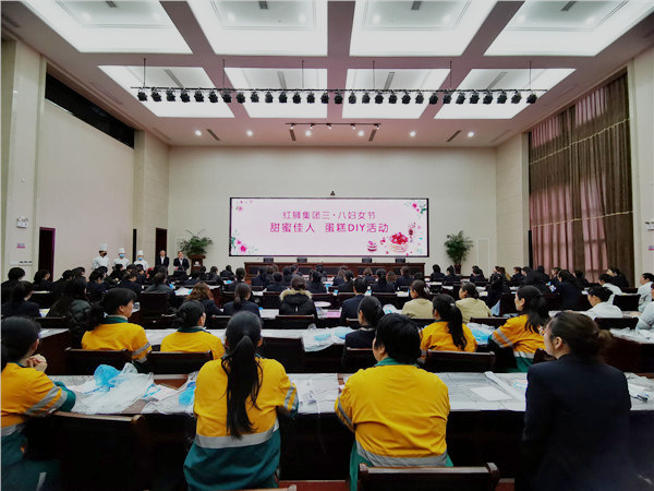 “品尝甜美生涯 感触幸福味路” ——集团总部进杏装三八”妇女节蛋糕ＤＩＹ活动