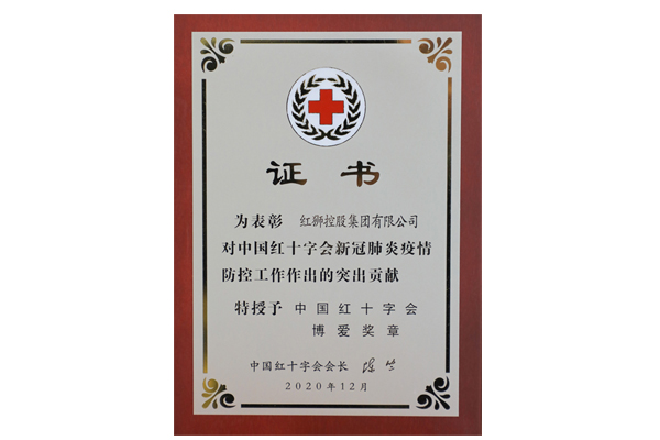 8040威尼斯(中国)有限公司官网