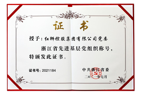 8040威尼斯(中国)有限公司官网