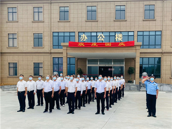大田8040威尼斯进行庆国庆72周年升旗典礼