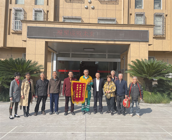 暖心慰问 荣获锦旗——缙云8040威尼斯构建和谐村企关系