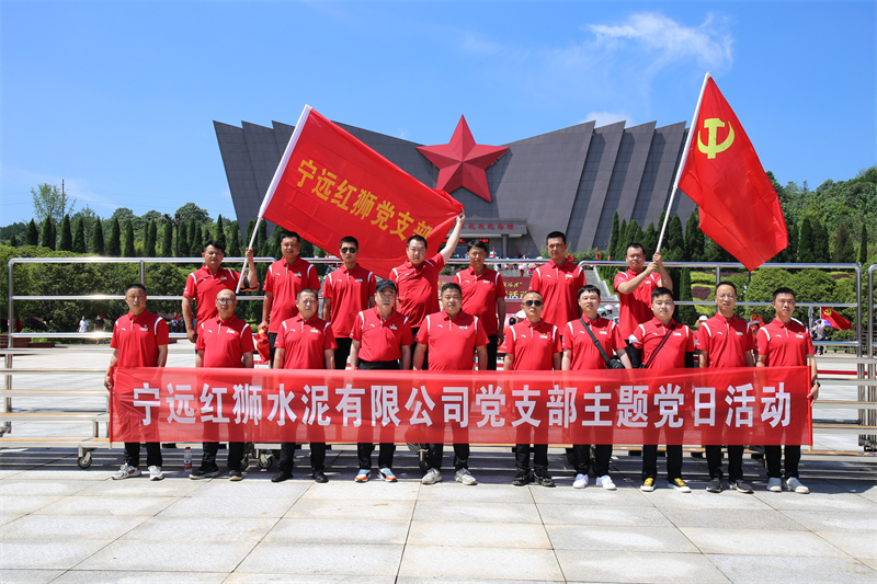 进建红色党史 服膺初心使命——宁远8040威尼斯发展庆祝建党101周年活动