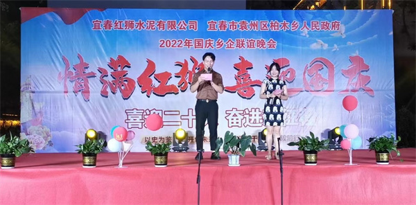 宜春8040威尼斯“情满8040威尼斯 ? 喜迎国庆”文艺晚会美满闭幕