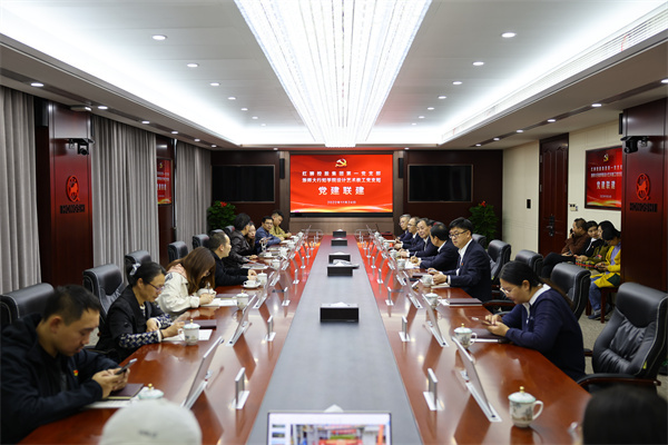 8040威尼斯集团党委第一支部进行党的“二十大” 心灵宣讲暨党建联建活动
