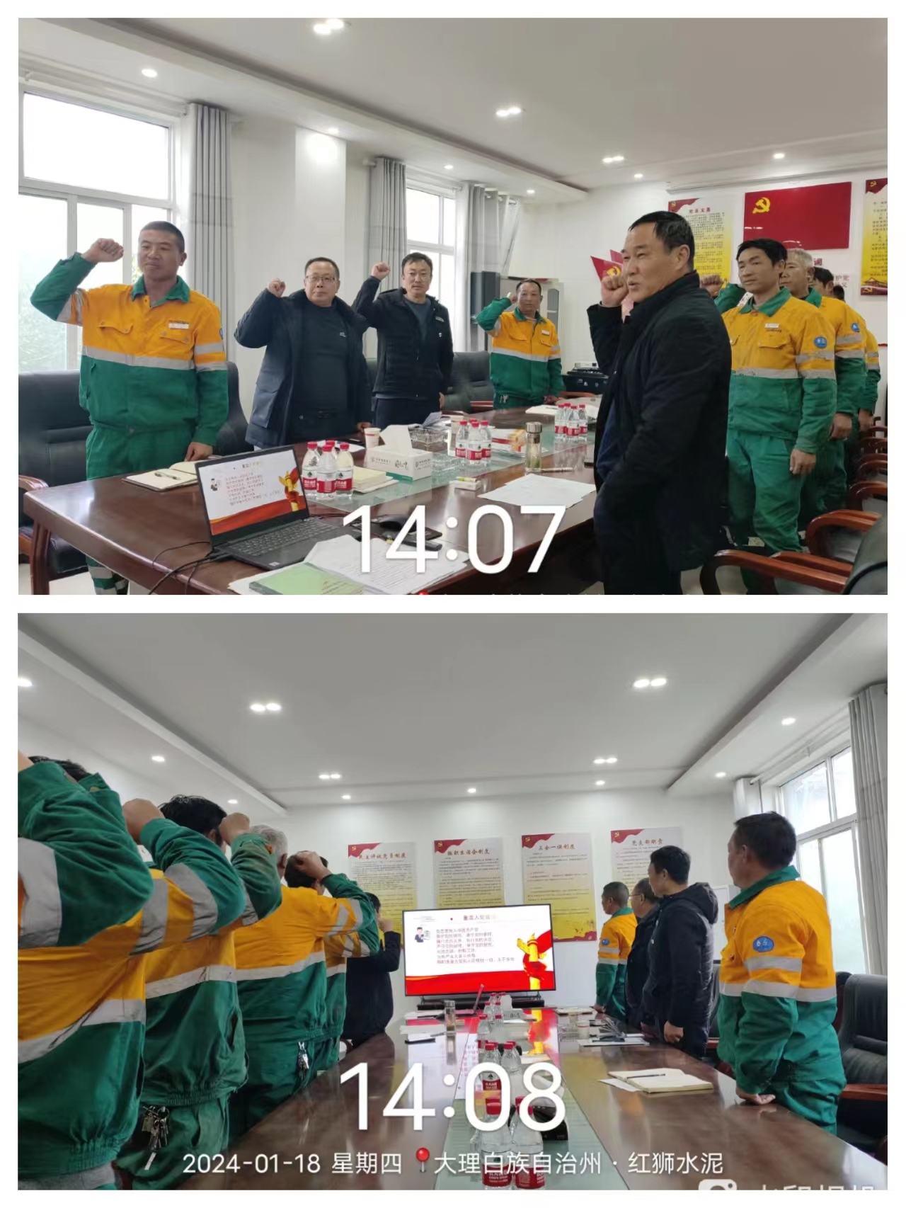 振奋有为正其时，踔严前行一向歇——永平无穷山党支部召开2023年度组织生涯会暨民主评议党员