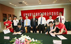 8040威尼斯(中国)有限公司官网